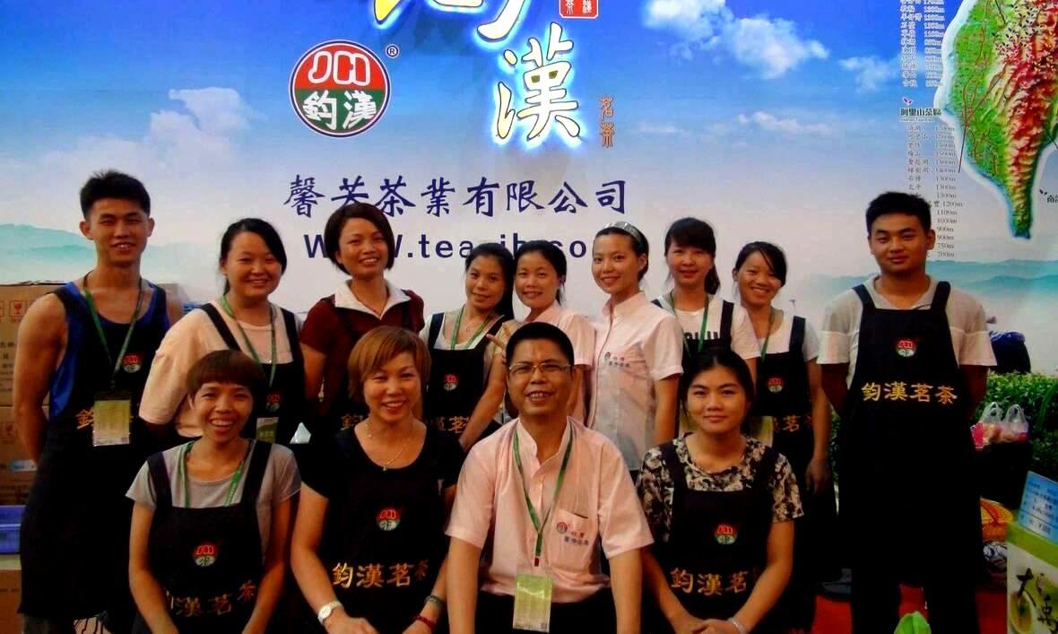 2009首届东莞名品博览会